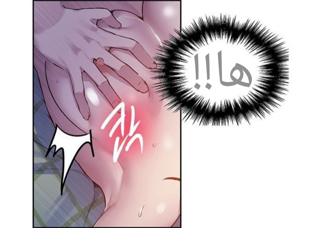 930 صف سري الجزء 69