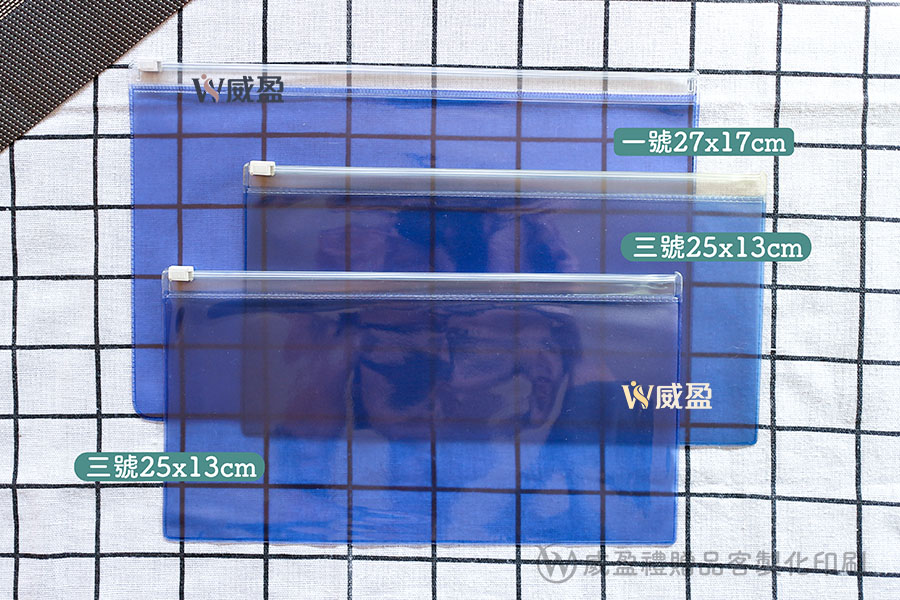 IMG_2672-夾鏈袋資料袋文件袋
