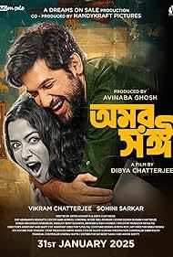 Omorshongi 2025 Bengali Movie 720p HDCam Rip 1Click Download