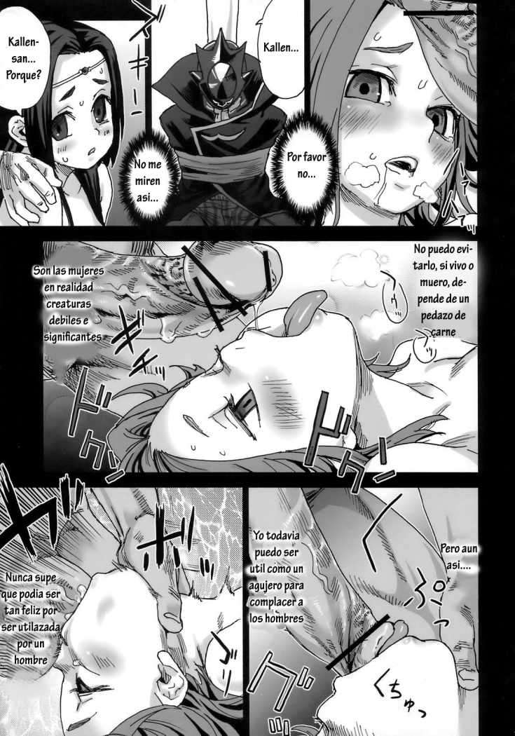 Victim Girls Chapter-6 - 13