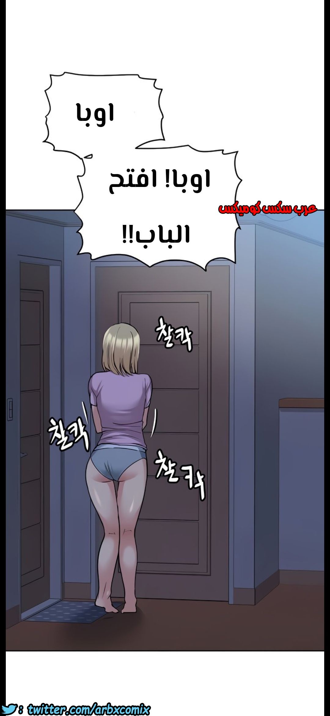 813 ابقي الامر سراً عن والدتك الجزء 18