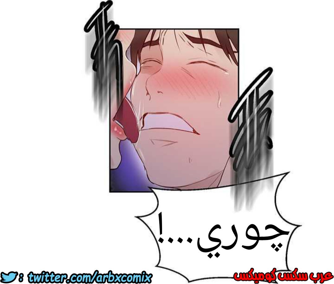 924 صف سري الجزء 63