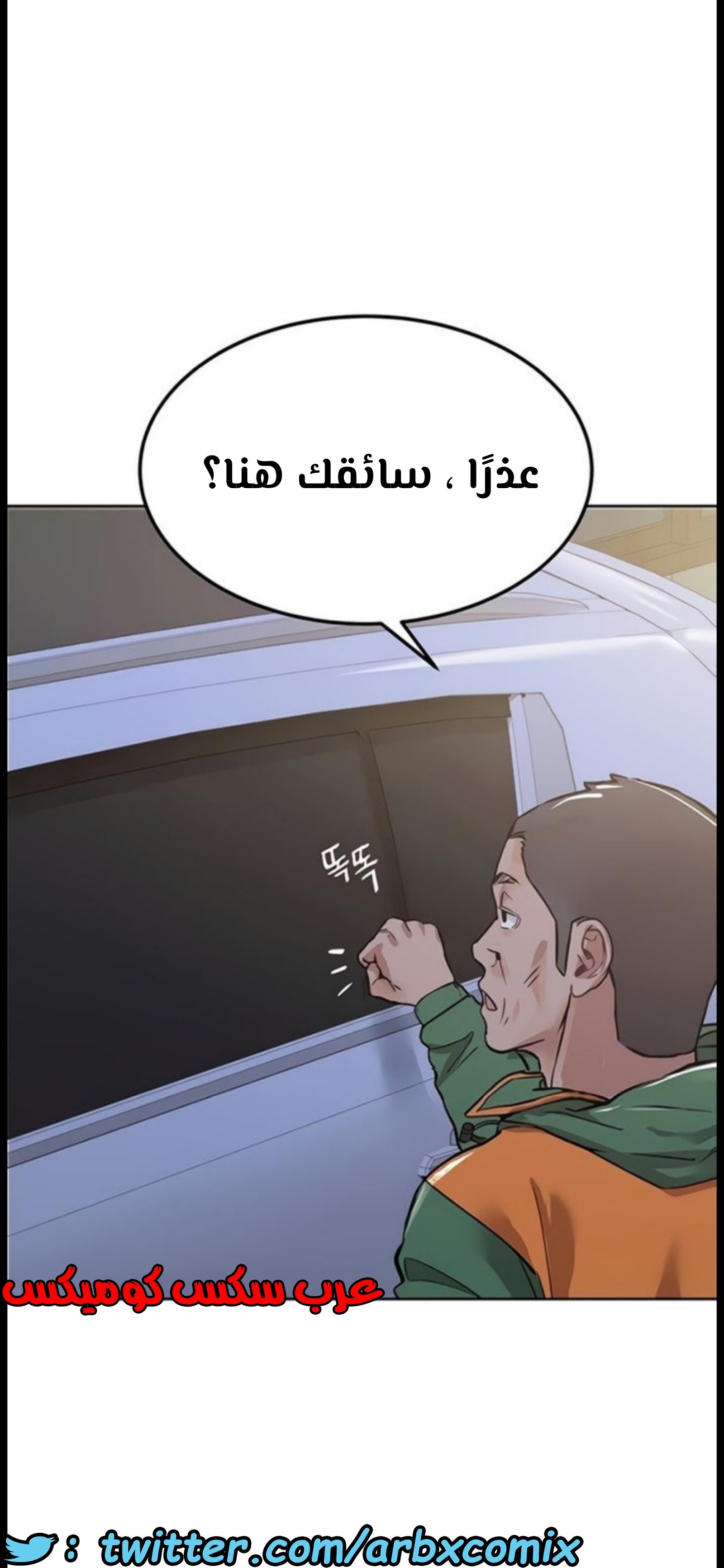 800 ابقي الامر سراً عن والدتك الجزء 5