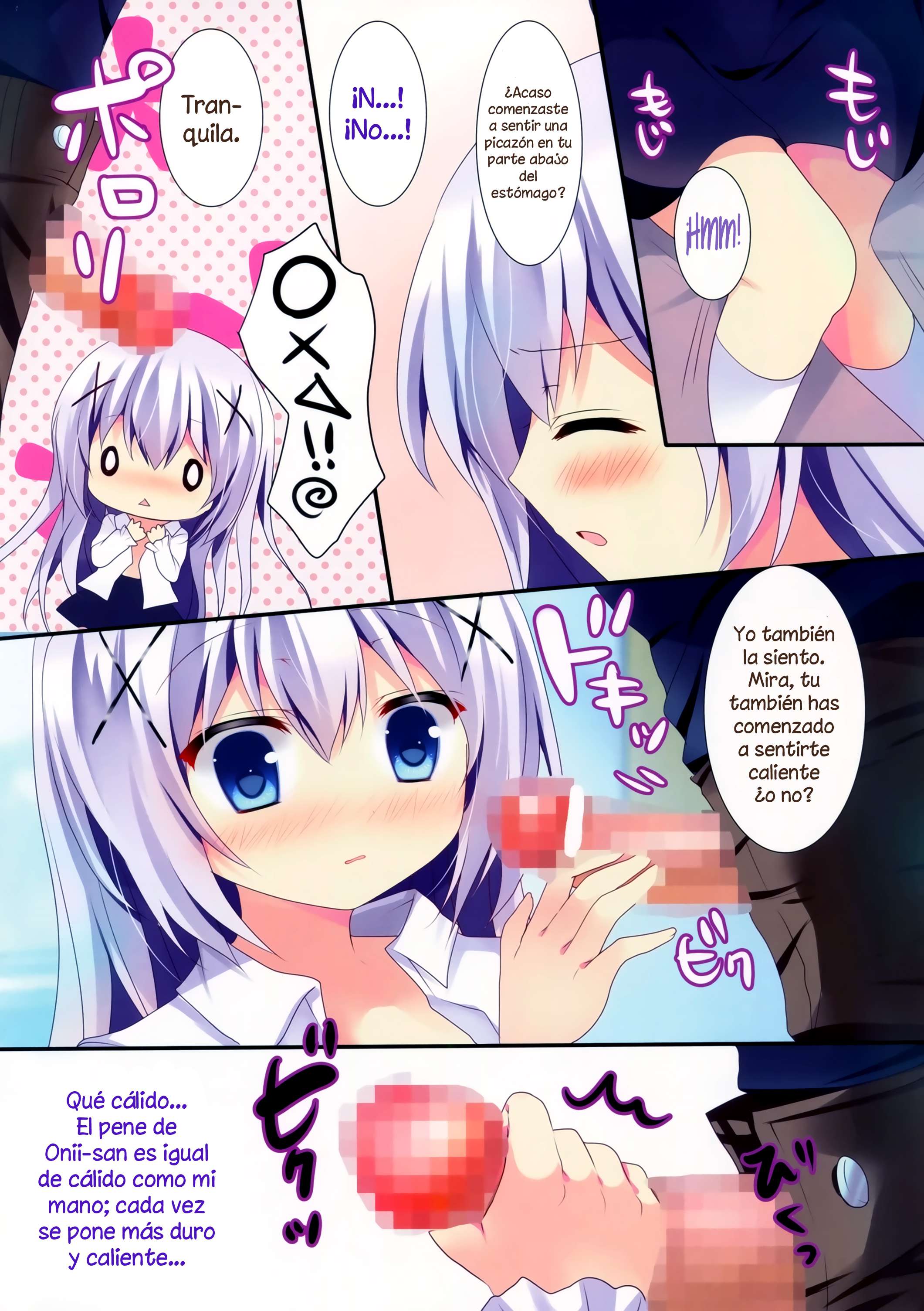 Chino-chan ni Oniisan te Iwaretai! (Gochuumon wa Usagi desu ka?) Chapter-0 - 5