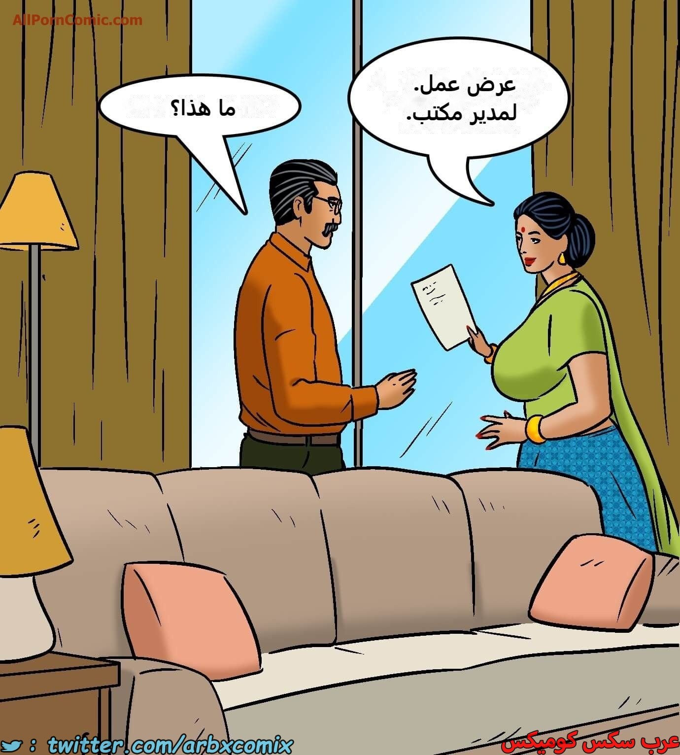 2421 فيلاما الجزء 103