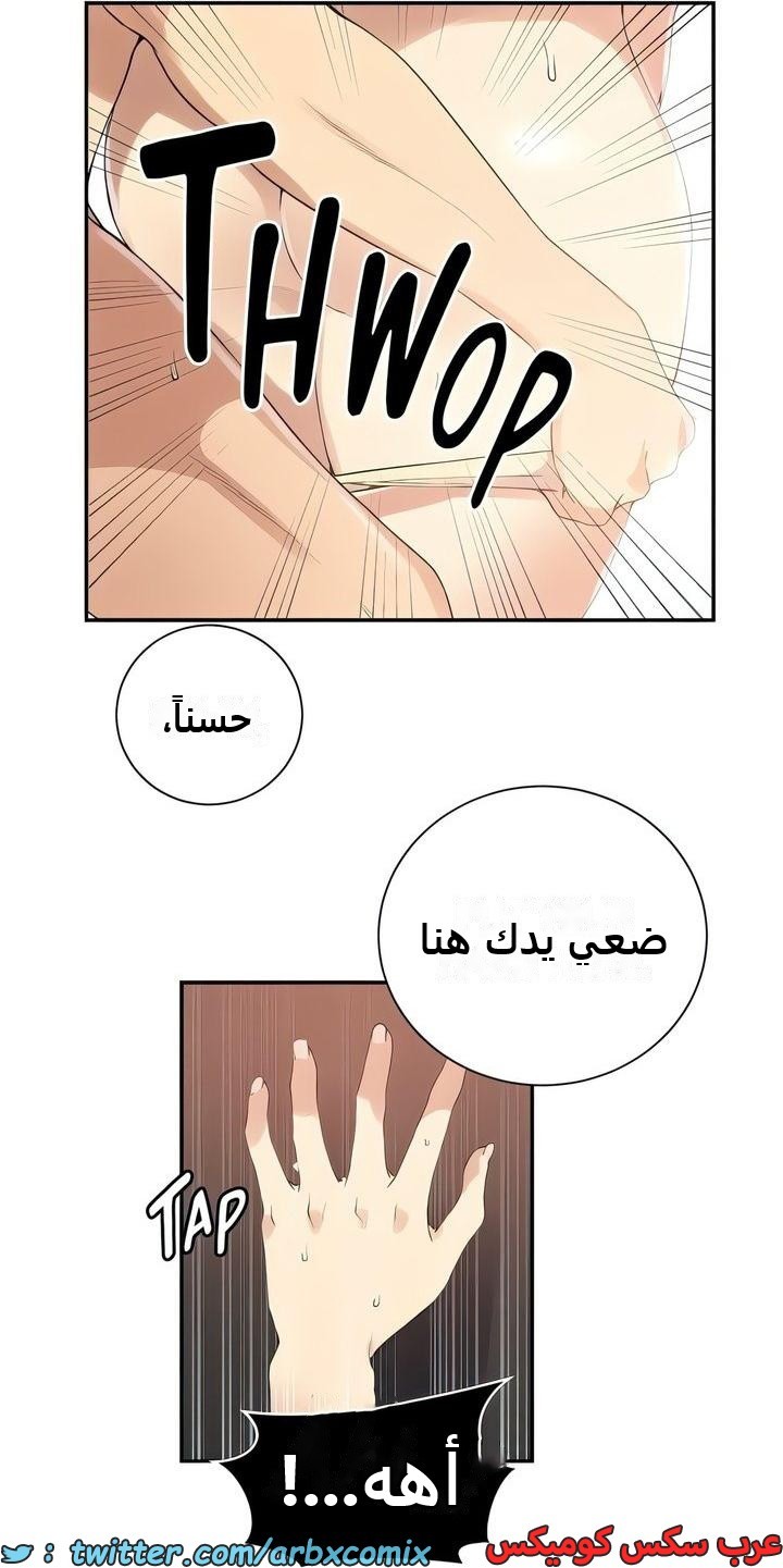 2336 صف سري الجزء 227