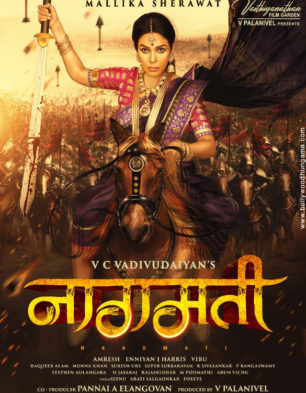 Naagmati (2024) Hindi Dubbed Movie ORG WEB-DL 1080p-720p-480p Movie Download