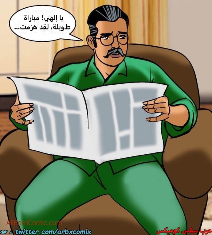 2409 فيلاما الجزء 92