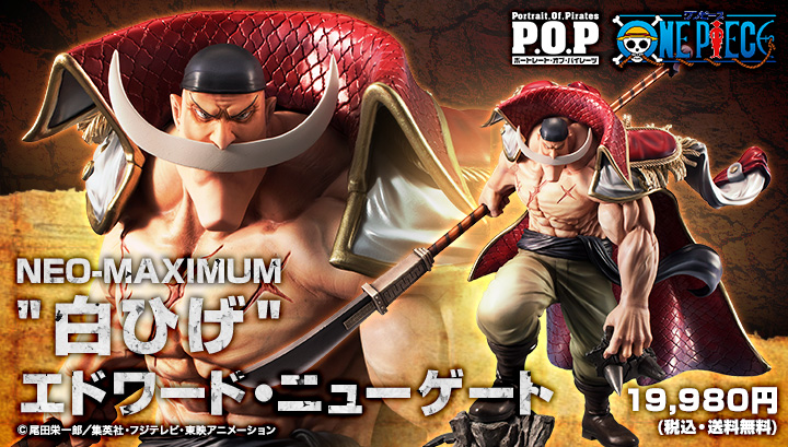 ONE PIECE : Megahouse Portrait of Pirates - Page 5 L8uwHlBn_o