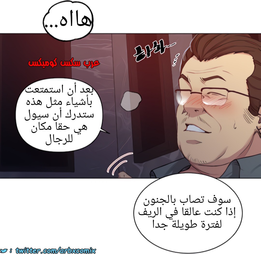 1375 صف سري الجزء 108