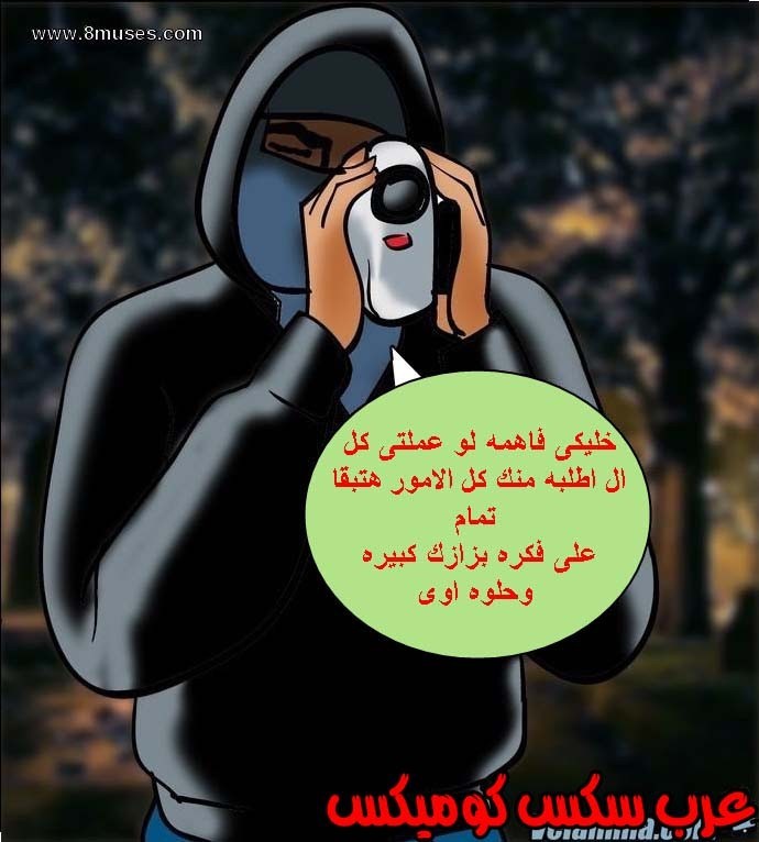 140 فيلاما الجزء 63