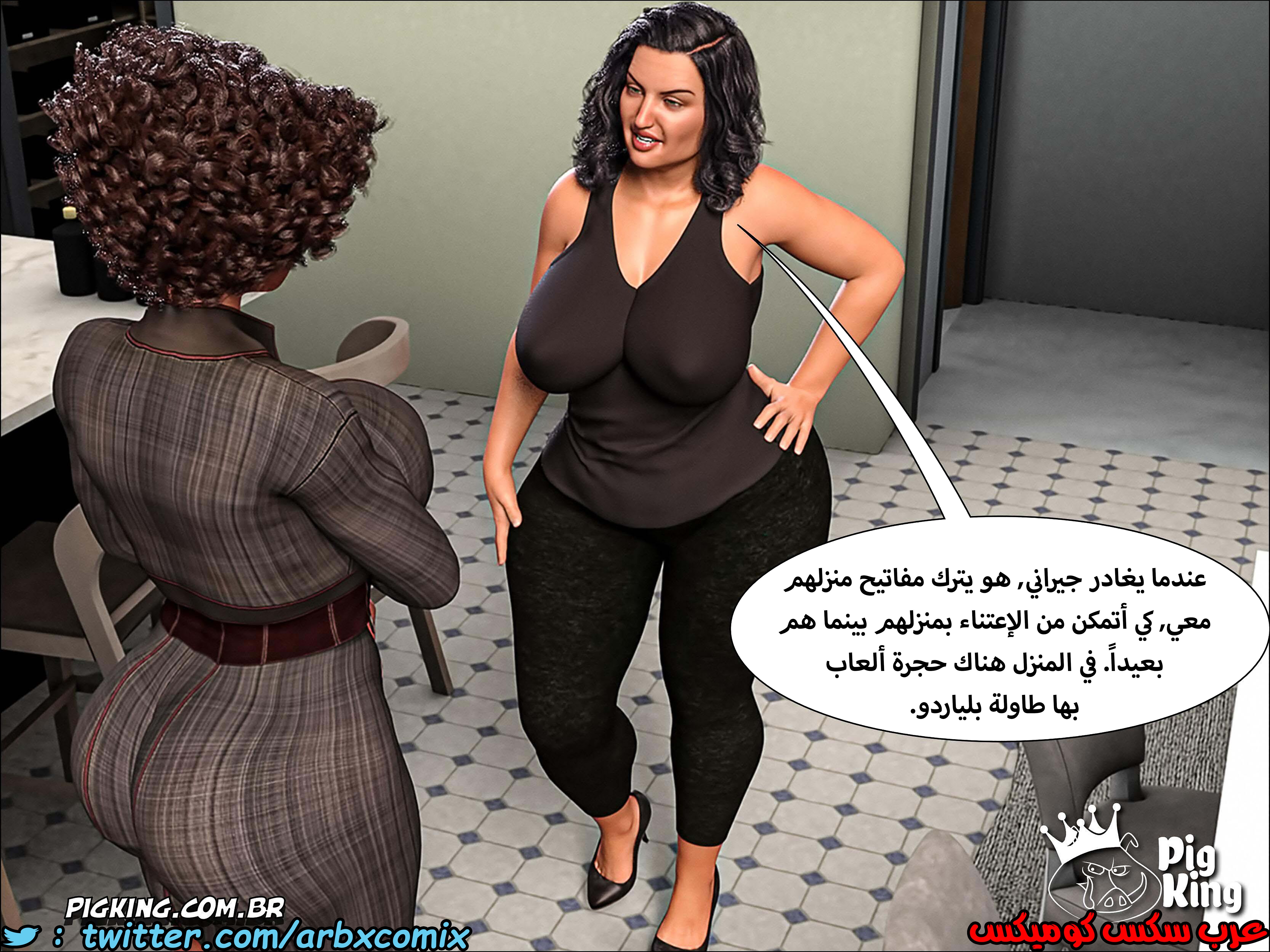 225 حكايات مارجو الجزء 5