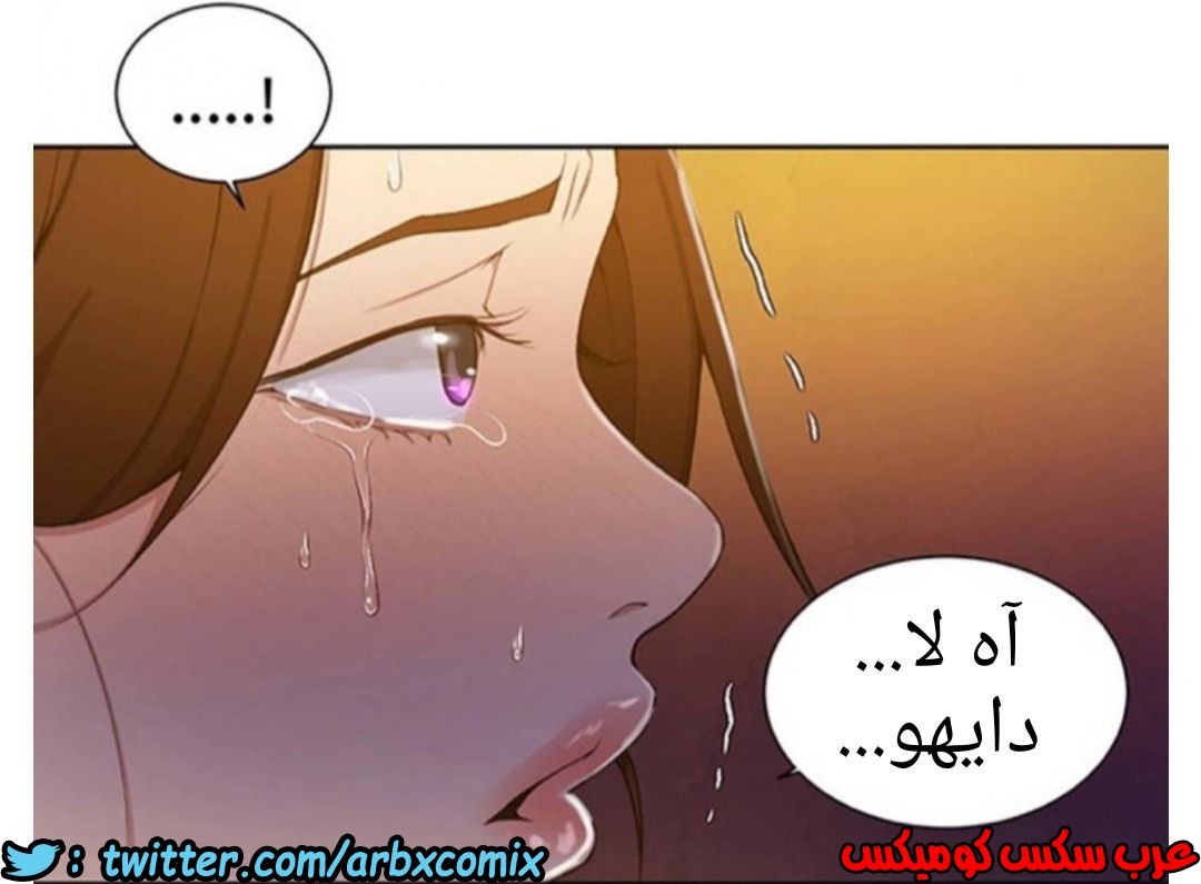 904 صف سري الجزء 43
