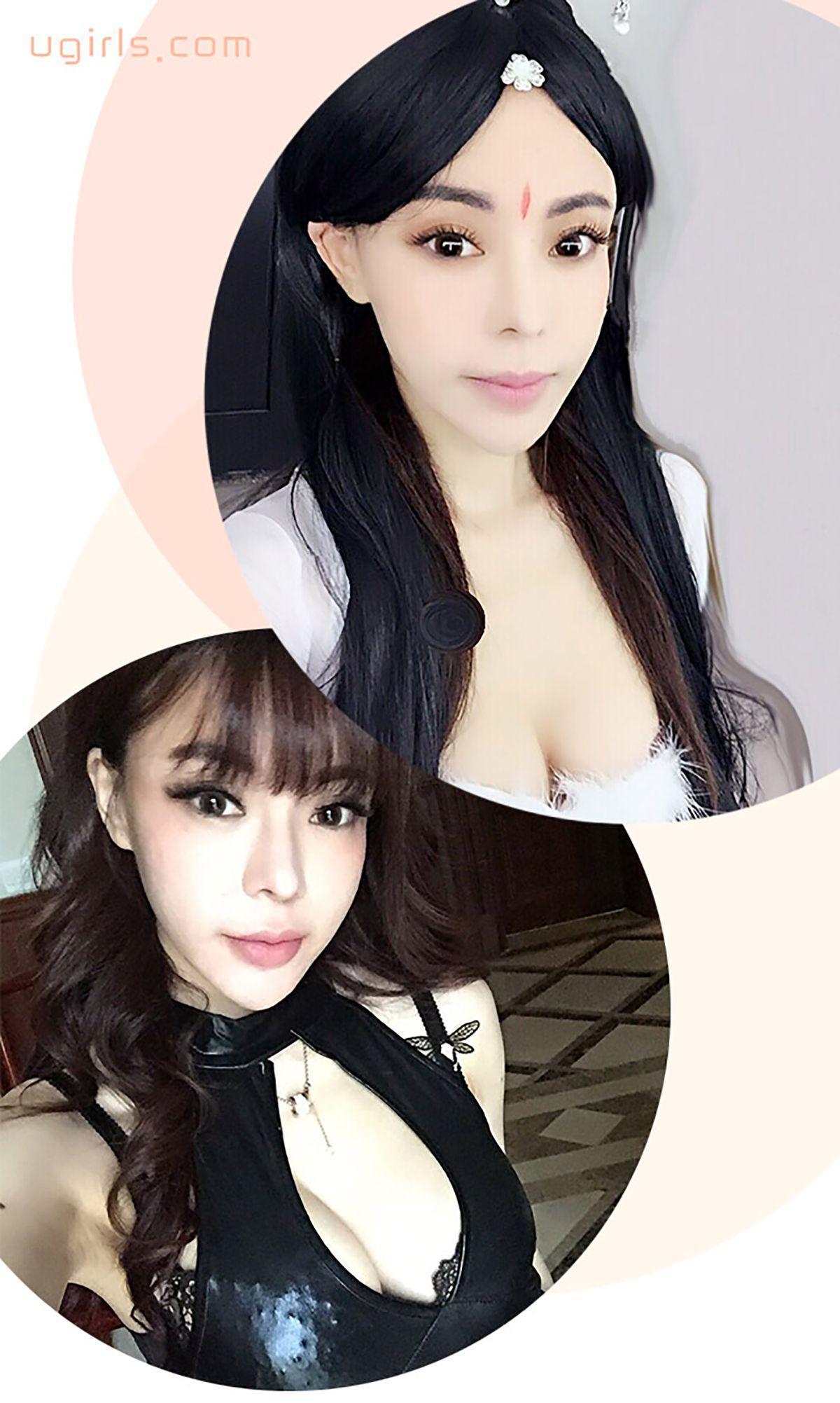 赵芊羽《单色调の爱情》 [爱尤物Ugirls] No.248 写真集(3)