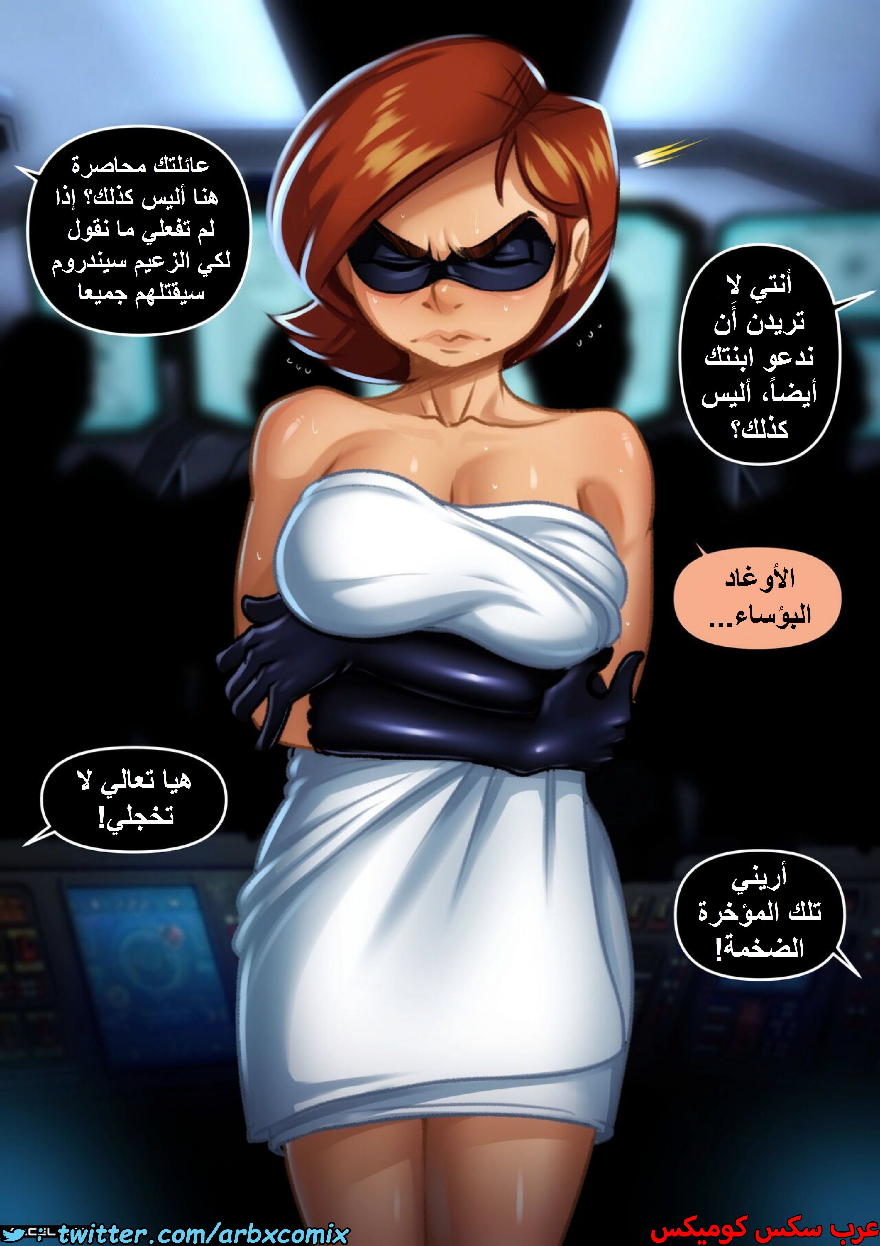 1482 عبدة سيندروم