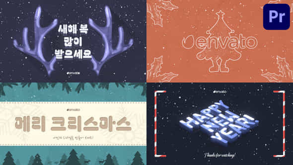 Modern Christmas Typography Premiere Pro Mogrt - VideoHive 49720869