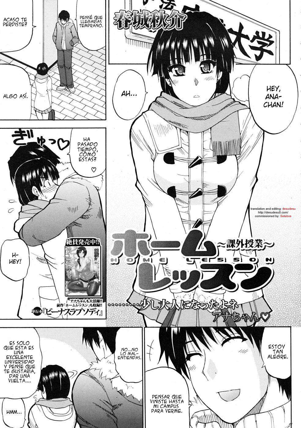 Watashi no Shitai ○○na Koto Chapter-8 - 0