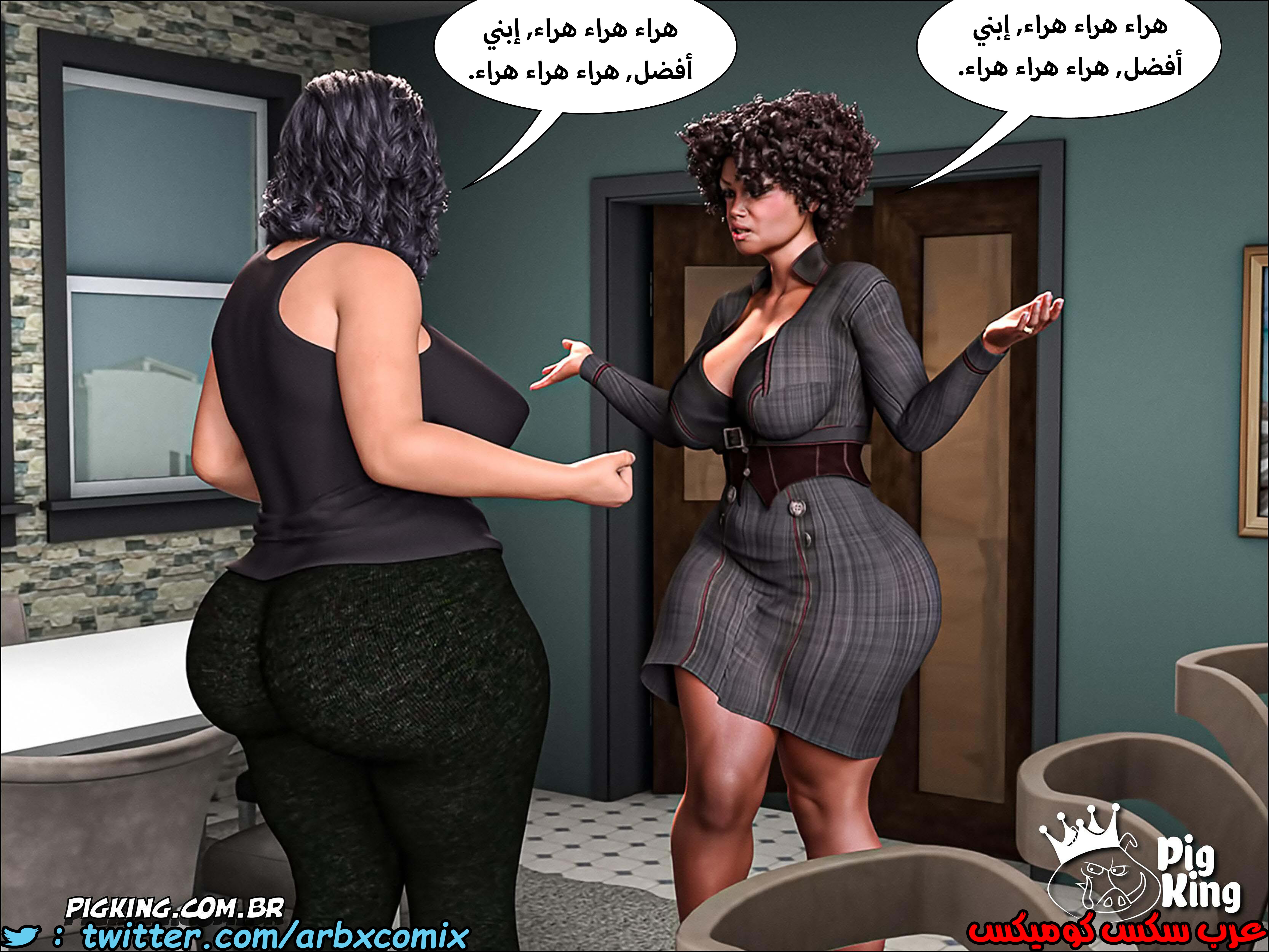 225 حكايات مارجو الجزء 5