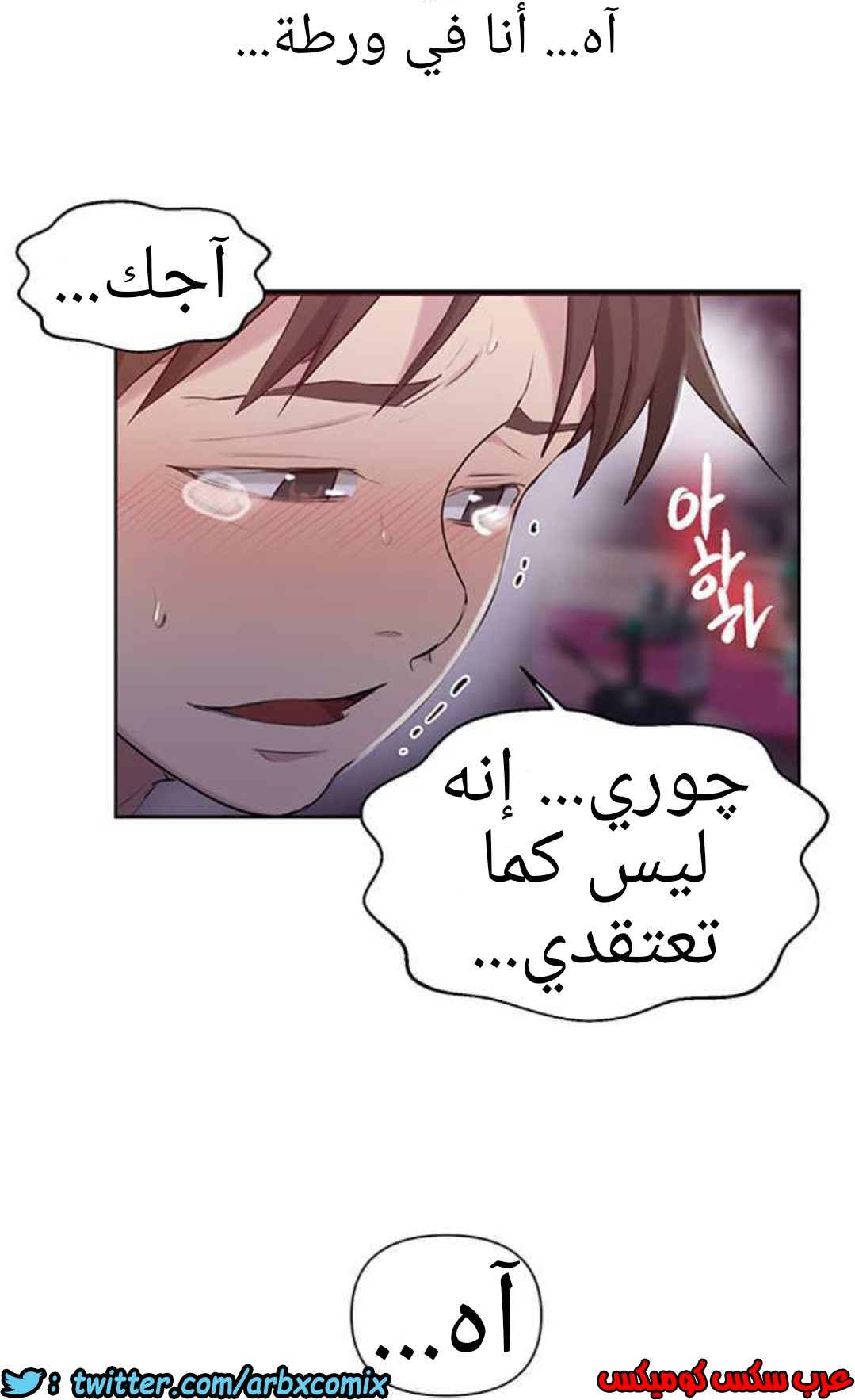 922 صف سري الجزء 61