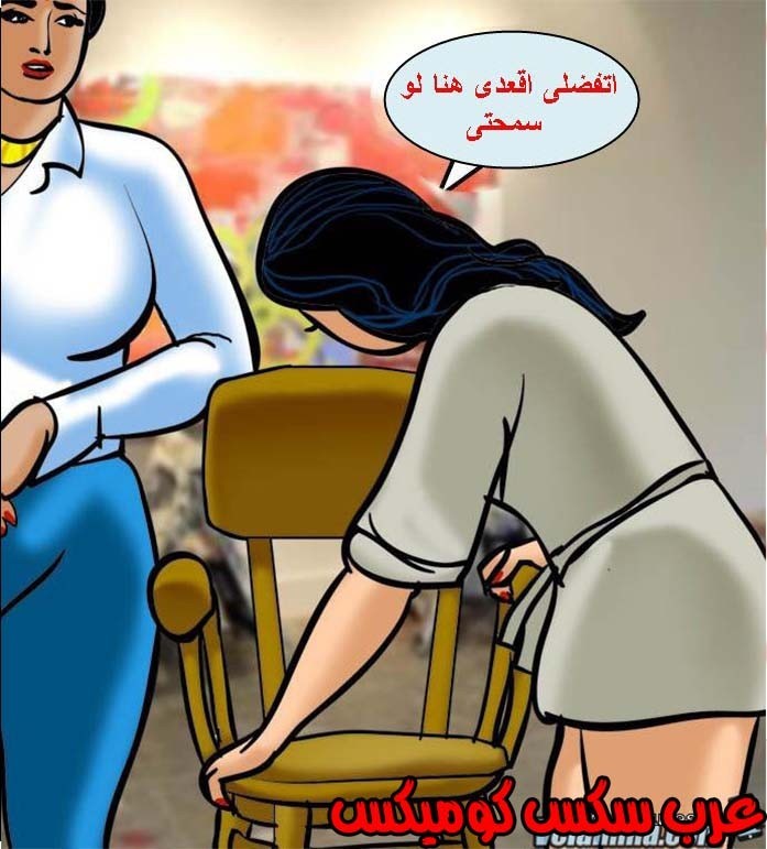 139 فيلاما الجزء 62