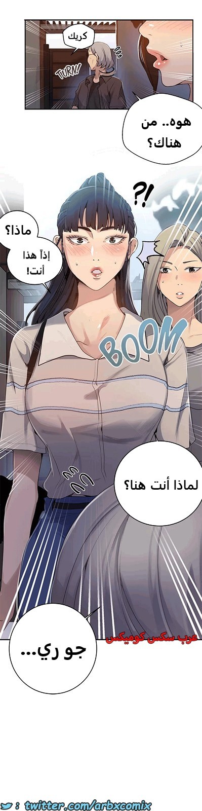 1812 صف سري الجزء 130