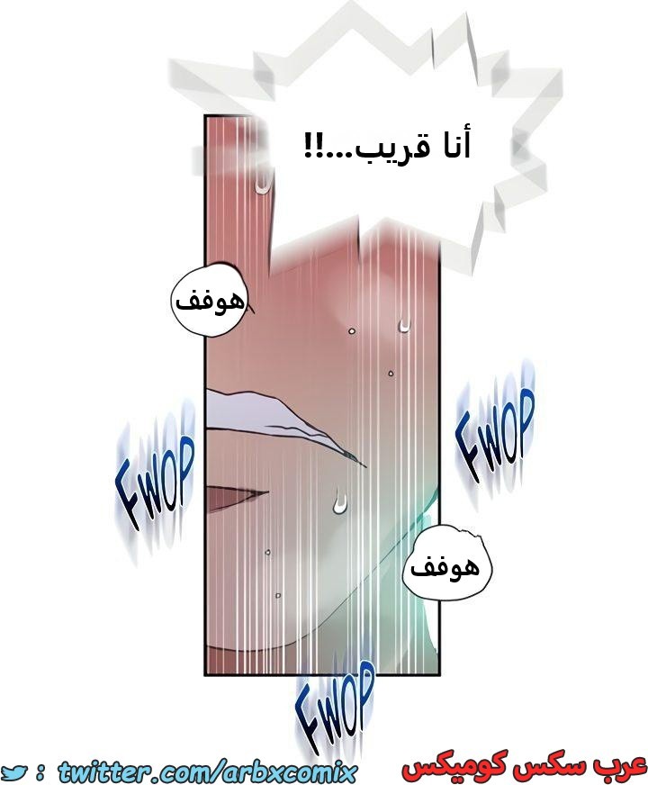 2470 صف سري الجزء 257