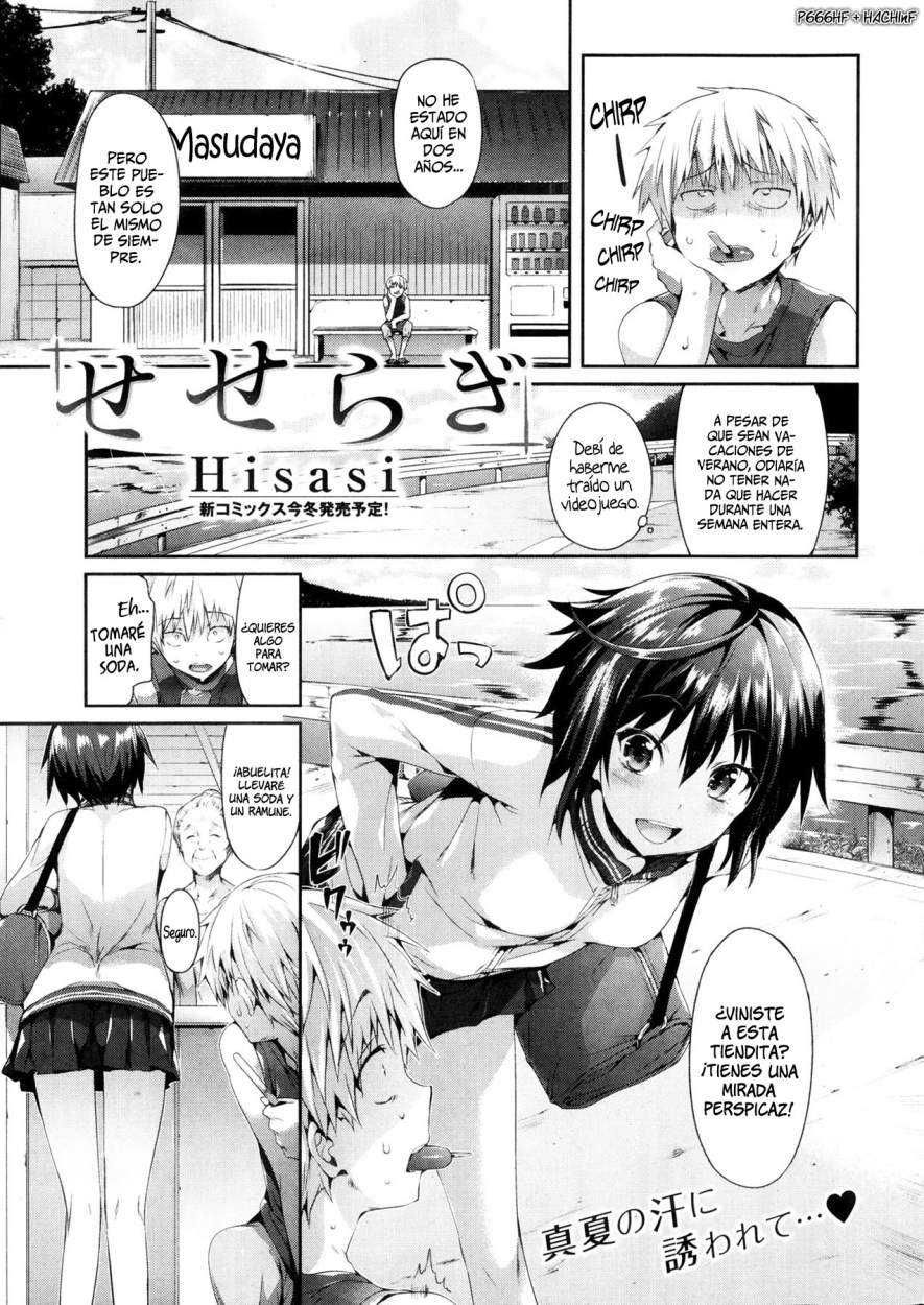 Shoujo no Toge Chapter-14 - 0