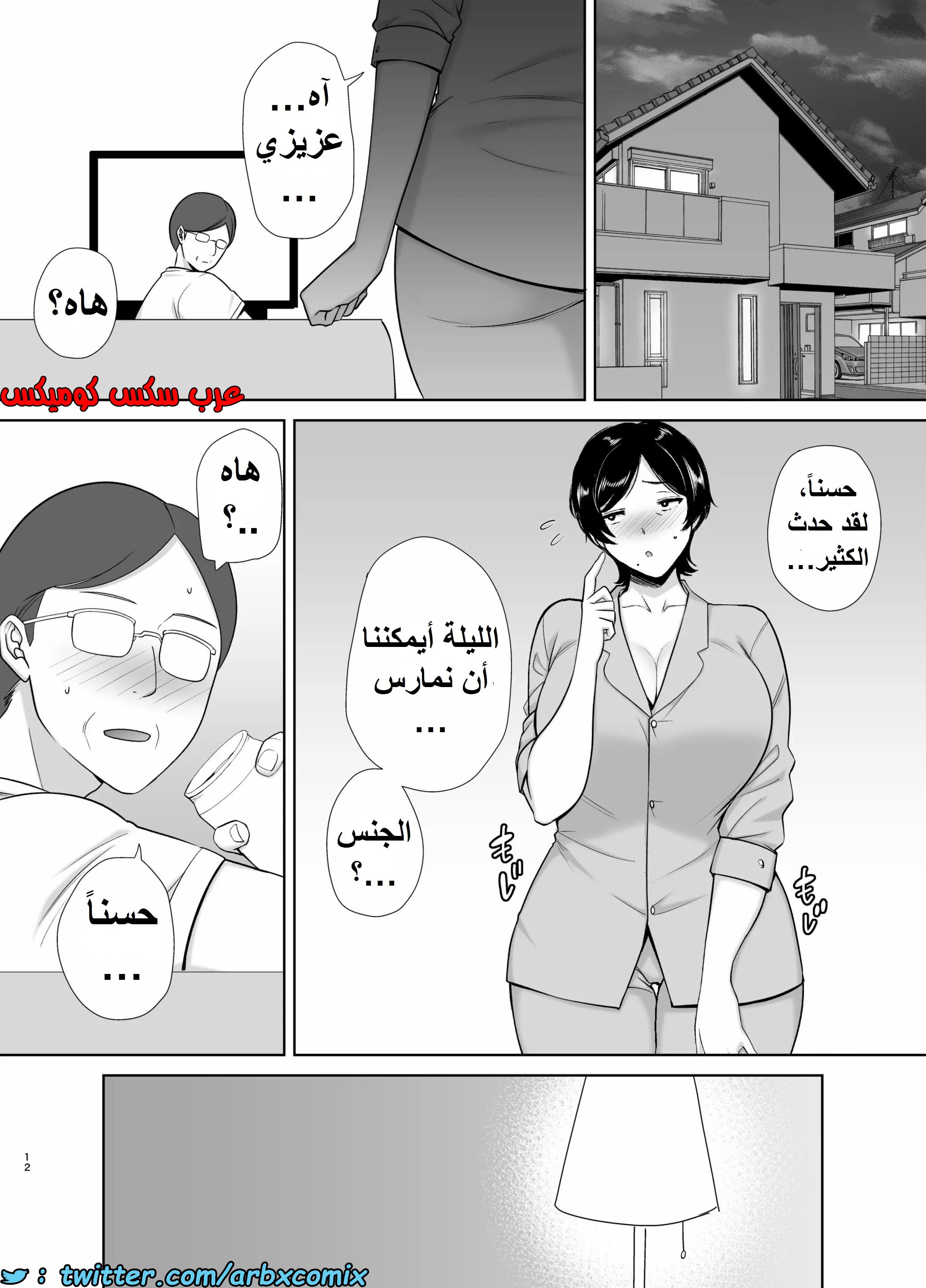 1353 الأمهات نساء أيضاً الجزء 1