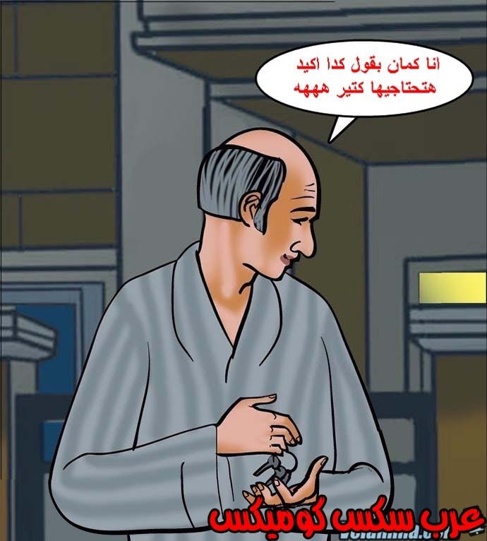141 فيلاما الجزء 64
