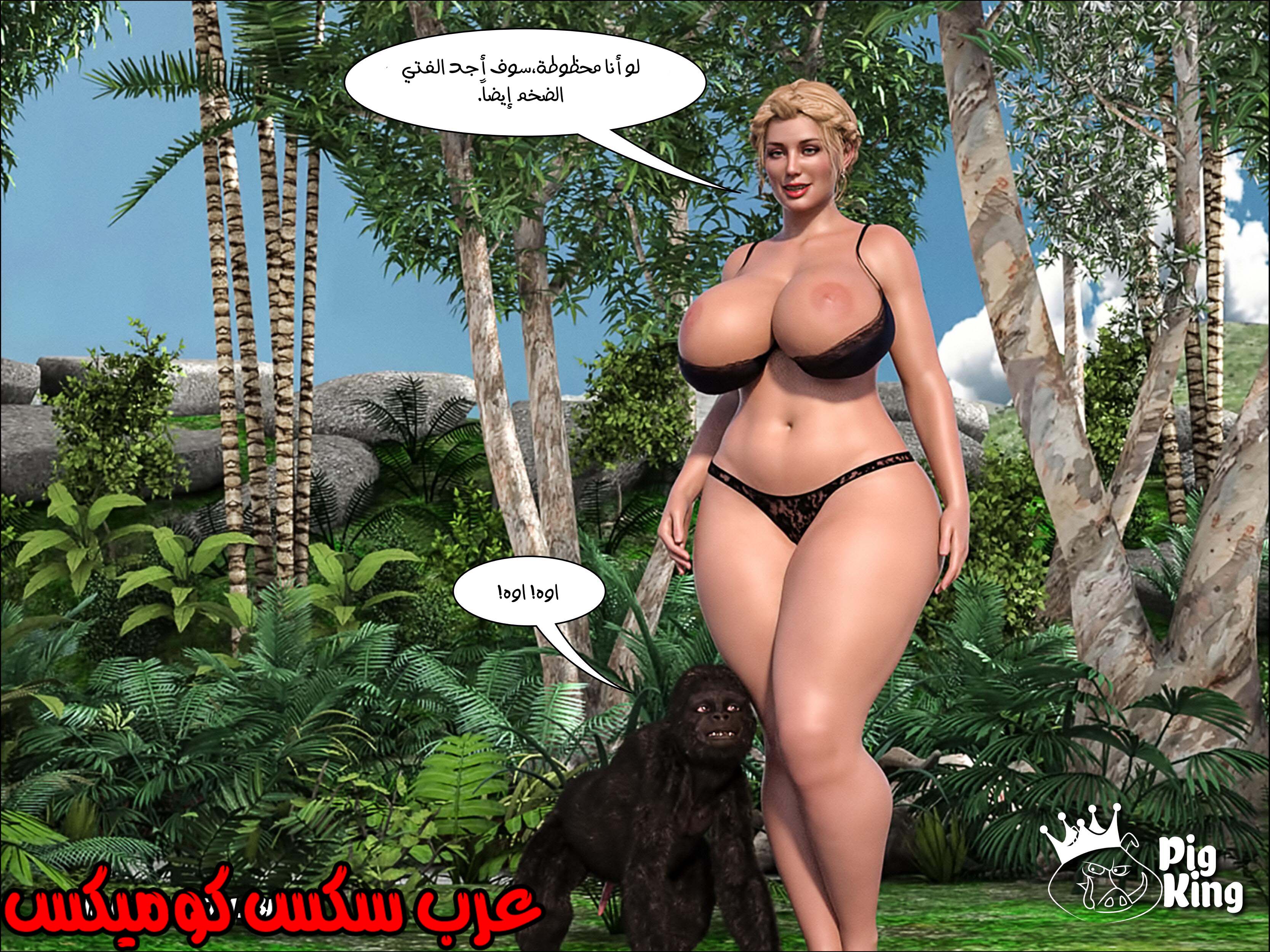 166 العائله المفقوده الجزء 3