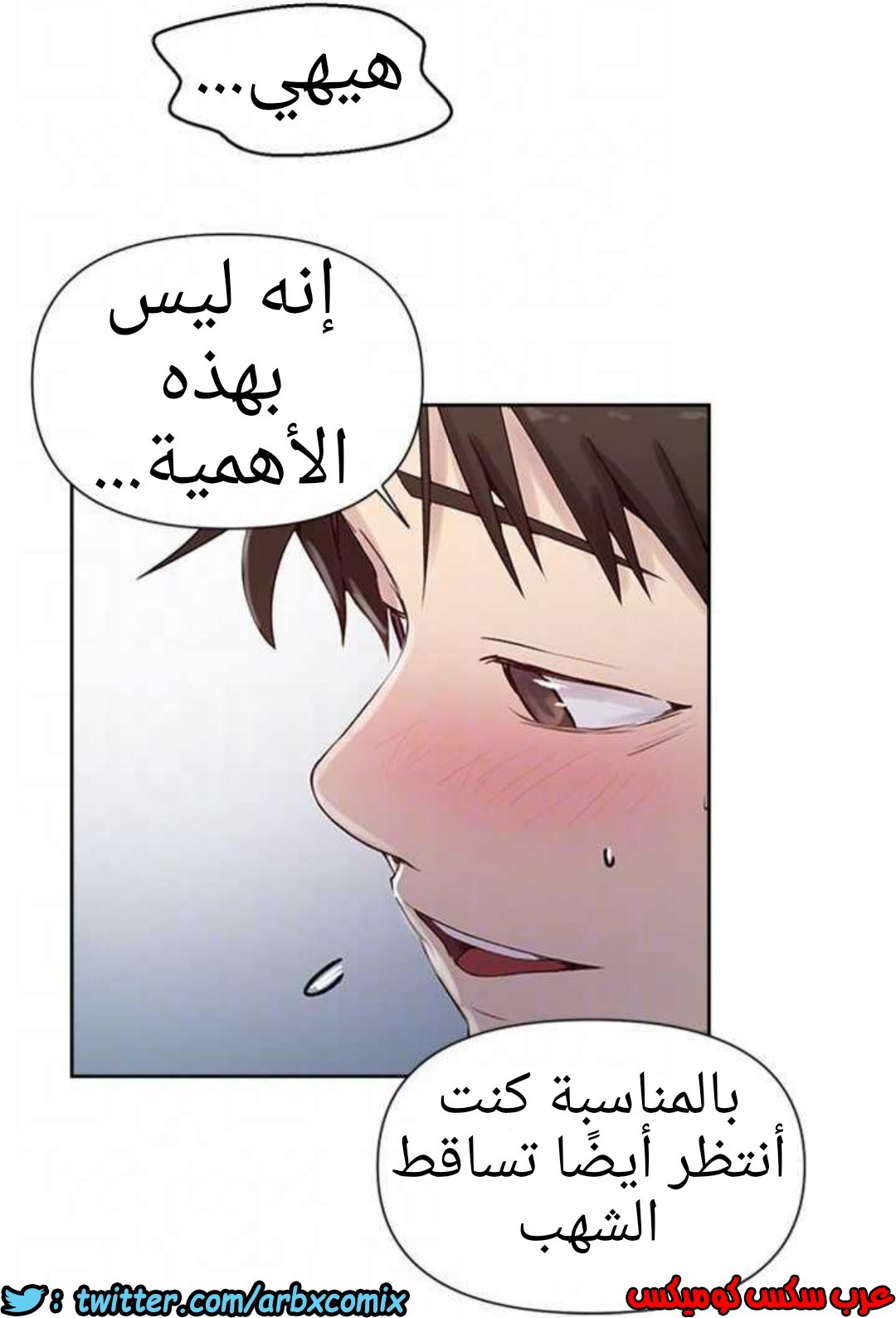 928 صف سري الجزء 67