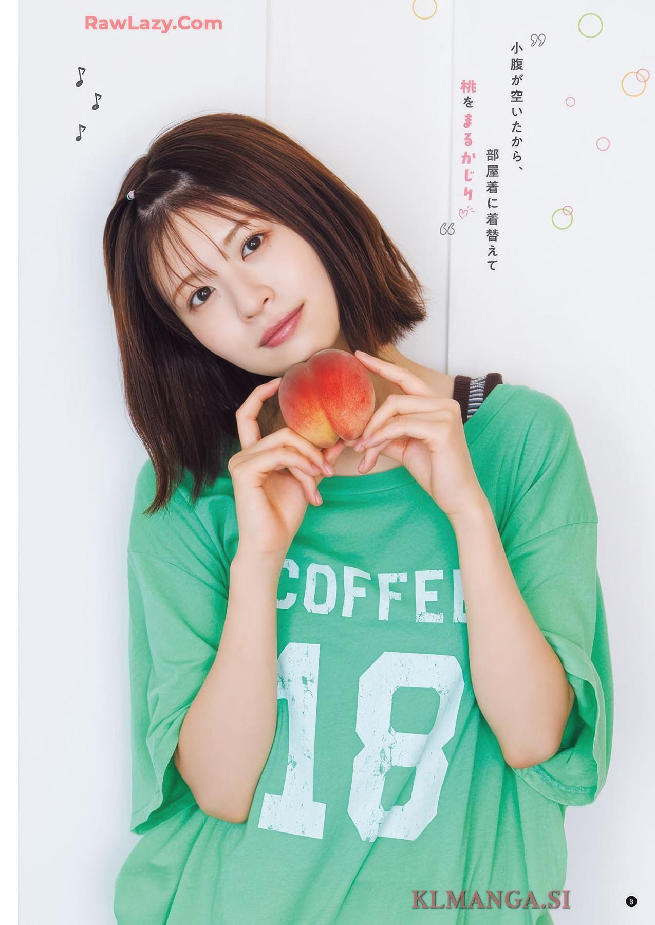 Konoka Matsuda 松田好花, Young Champion 2025 No.18 (ヤングチャンピオン 2025年18号)(7)