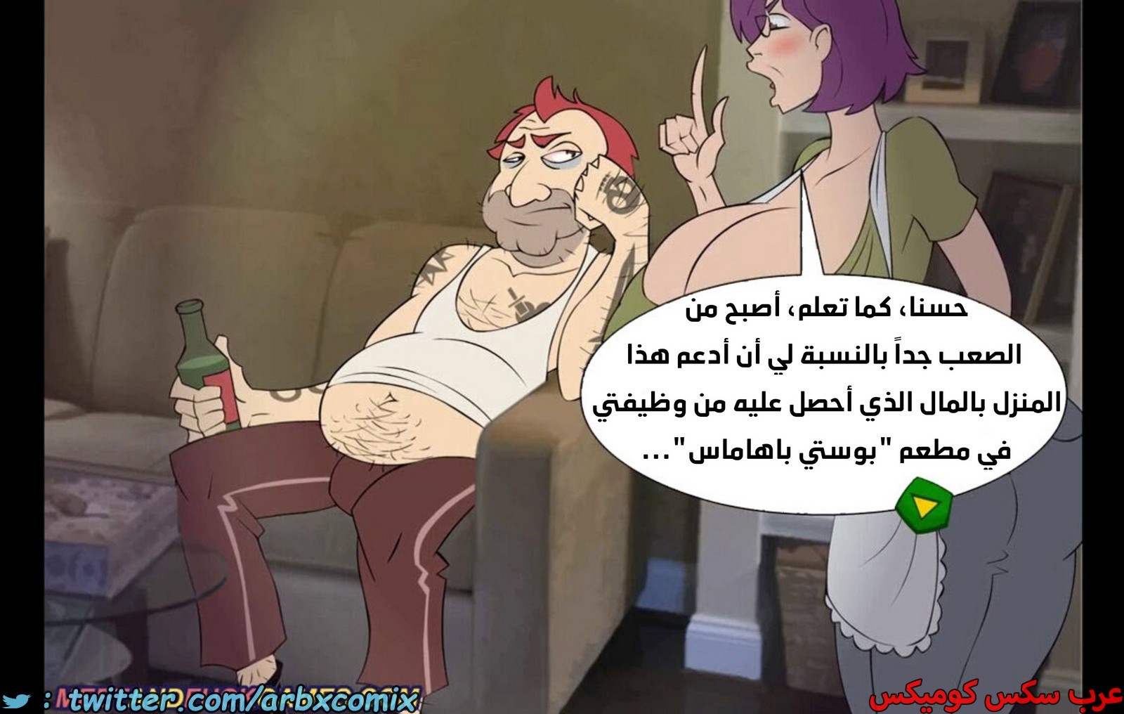 1944 موعد والدة باكا المؤقت