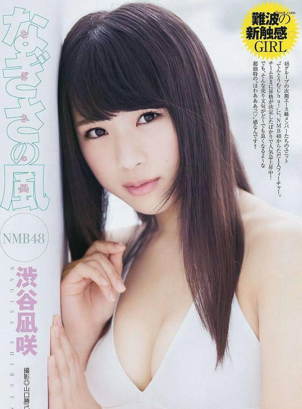 [Weekly Young Jump] Y14.20 美美 渋谷凪咲(10)