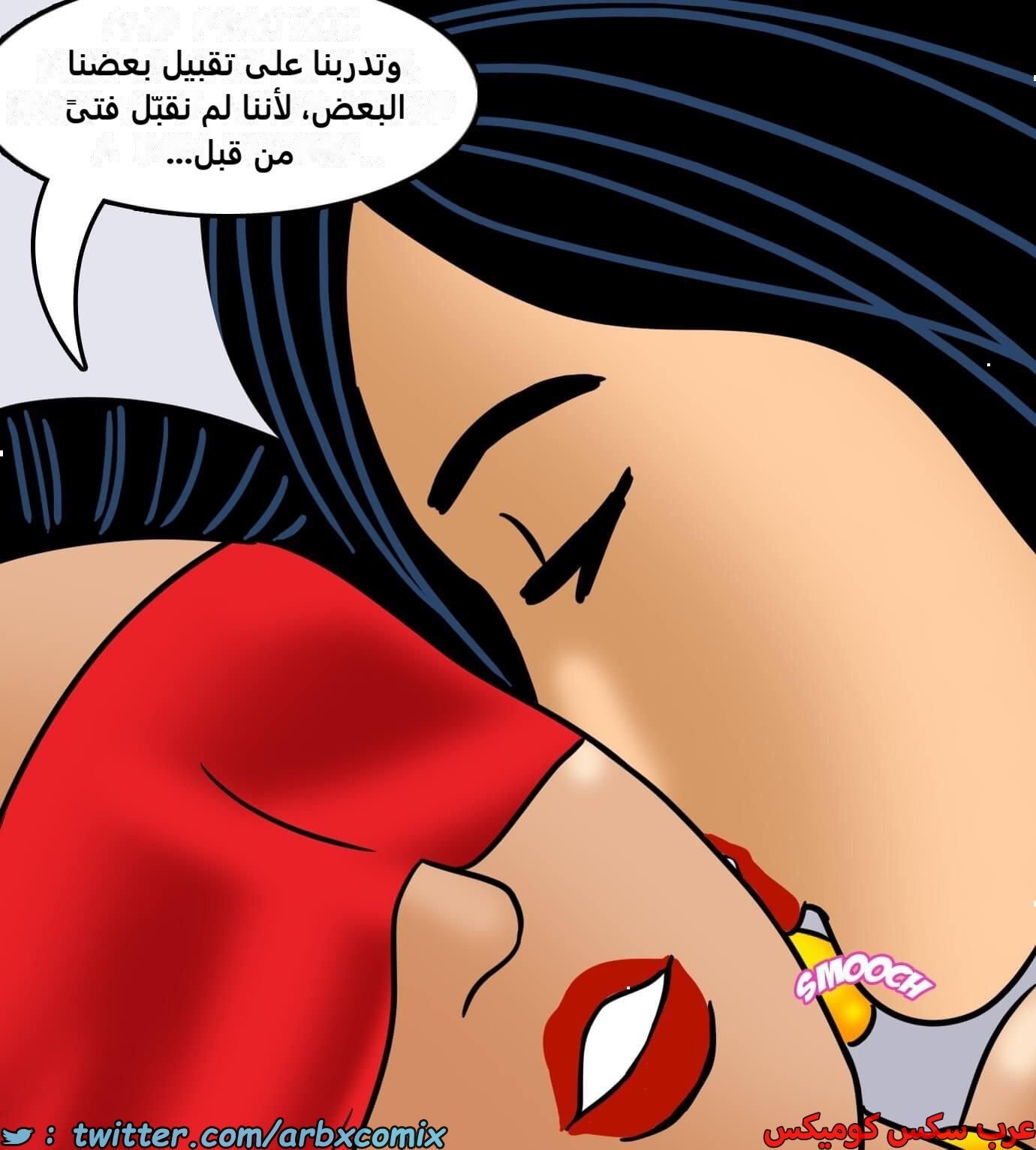 2424 فيلاما الجزء 106