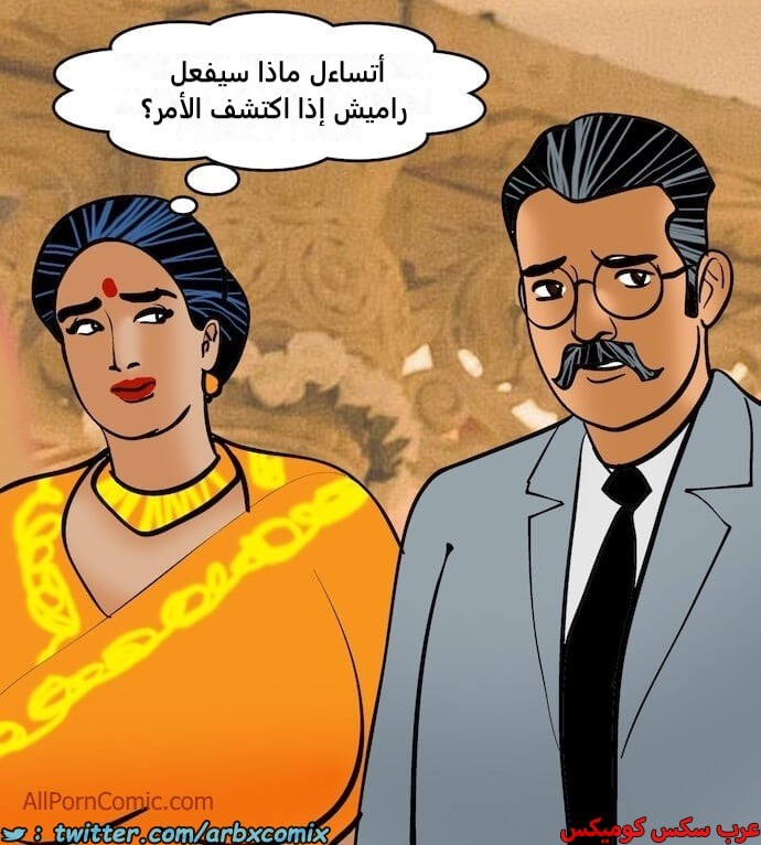 2413 فيلاما الجزء 96