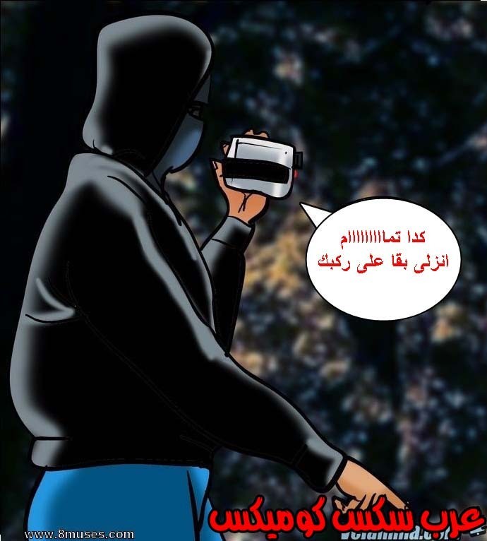 140 فيلاما الجزء 63