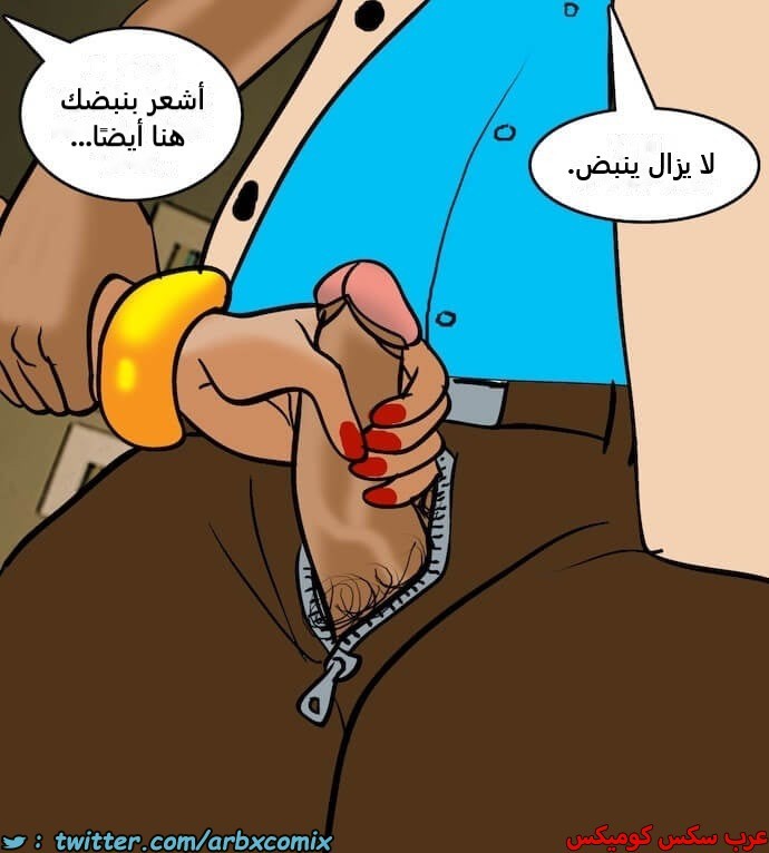 2407 فيلاما الجزء 90