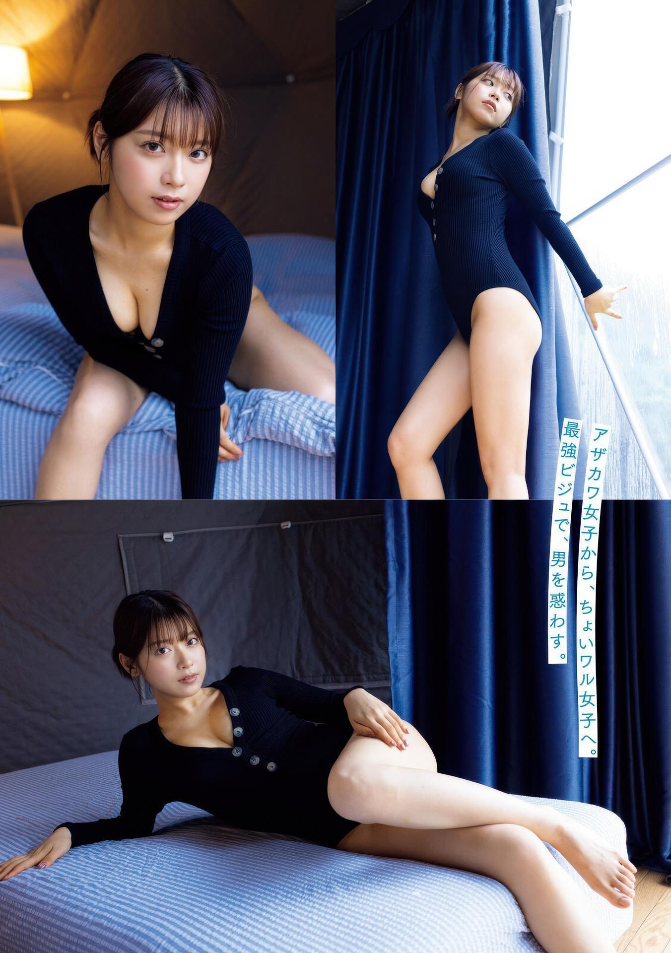 MARUPI まるぴ, Young Magazine 2025 No.41 (ヤングマガジン 2025年41号)(7)