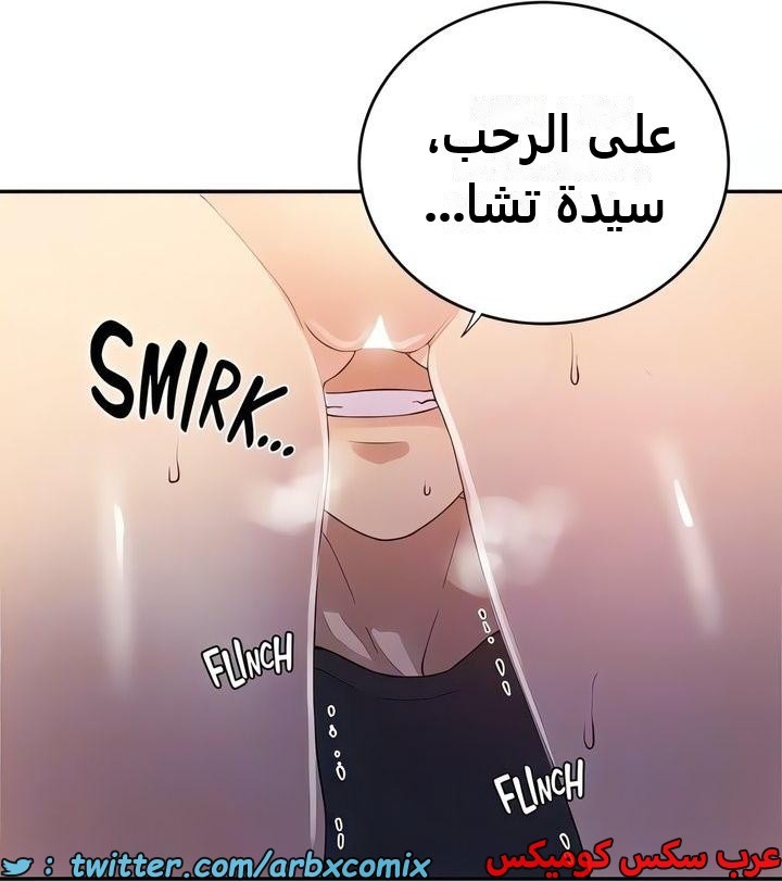 2338 صف سري الجزء 229