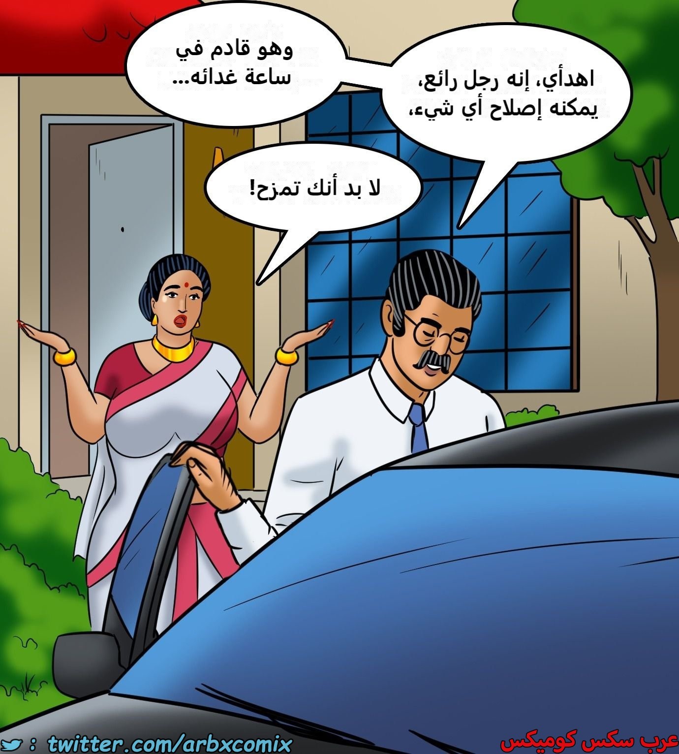 2431 فيلاما الجزء 113