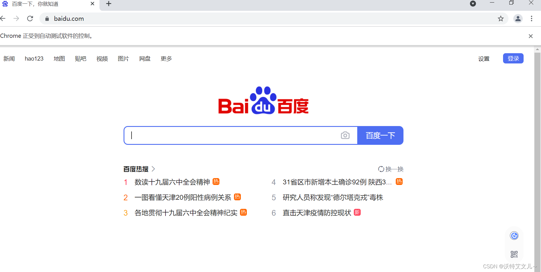 [外链图片转存失败,源站可能有防盗链机制,建议将图片保存下来直接上传(img-mAD8Kk8G-1641714144495)(C:Users29273AppDataRoamingTyporatypora-user-imagesimage-20220109142353225.png)]