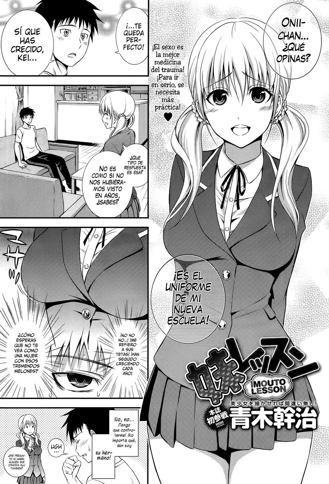 Imouto Lesson Chapter-1 - 0