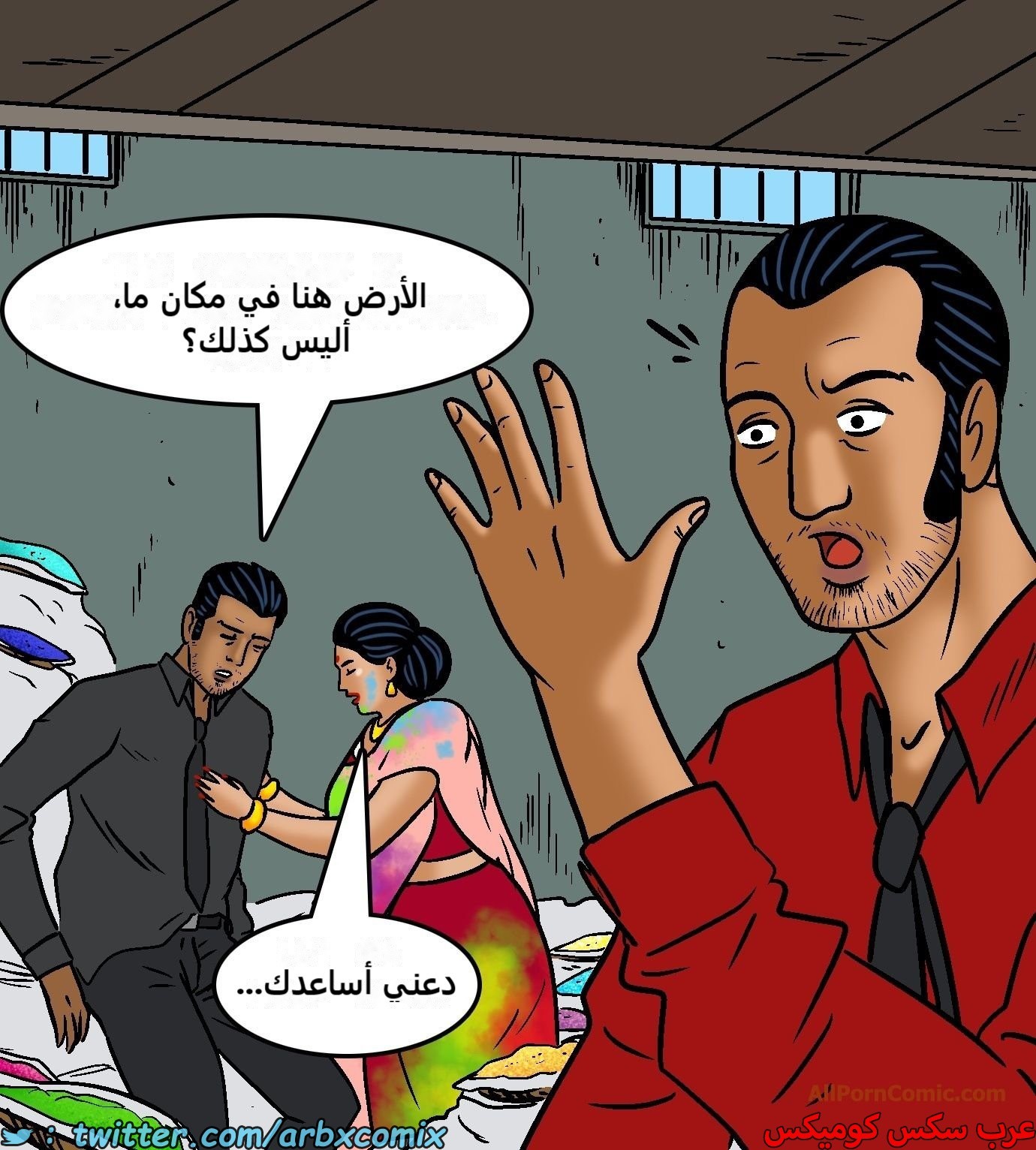 2420 فيلاما الجزء 102