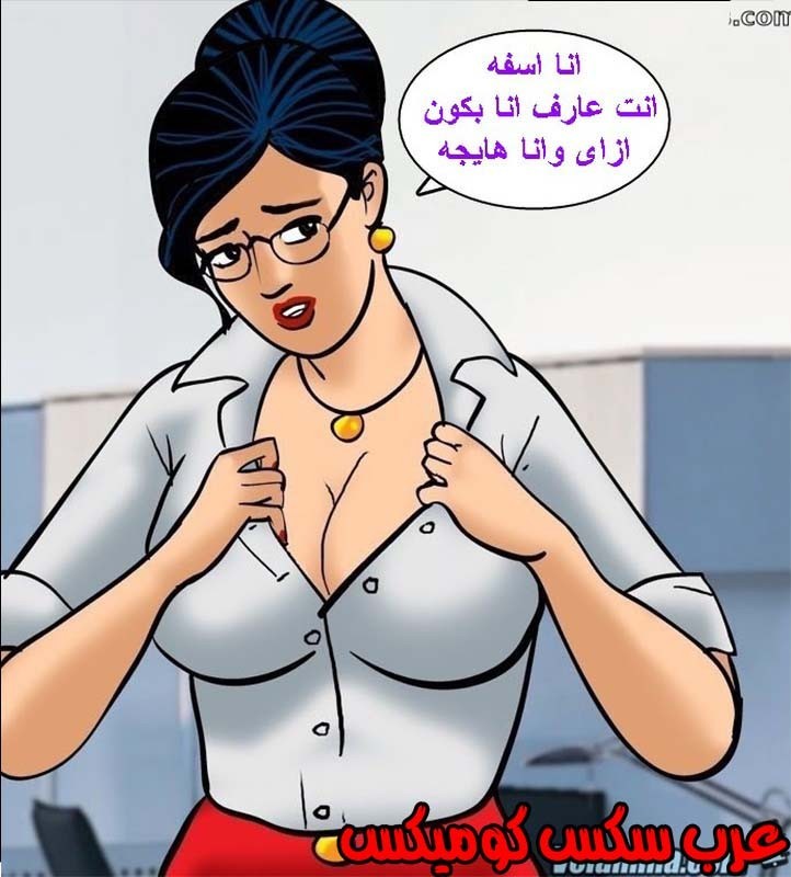 143 فيلاما الجزء 66