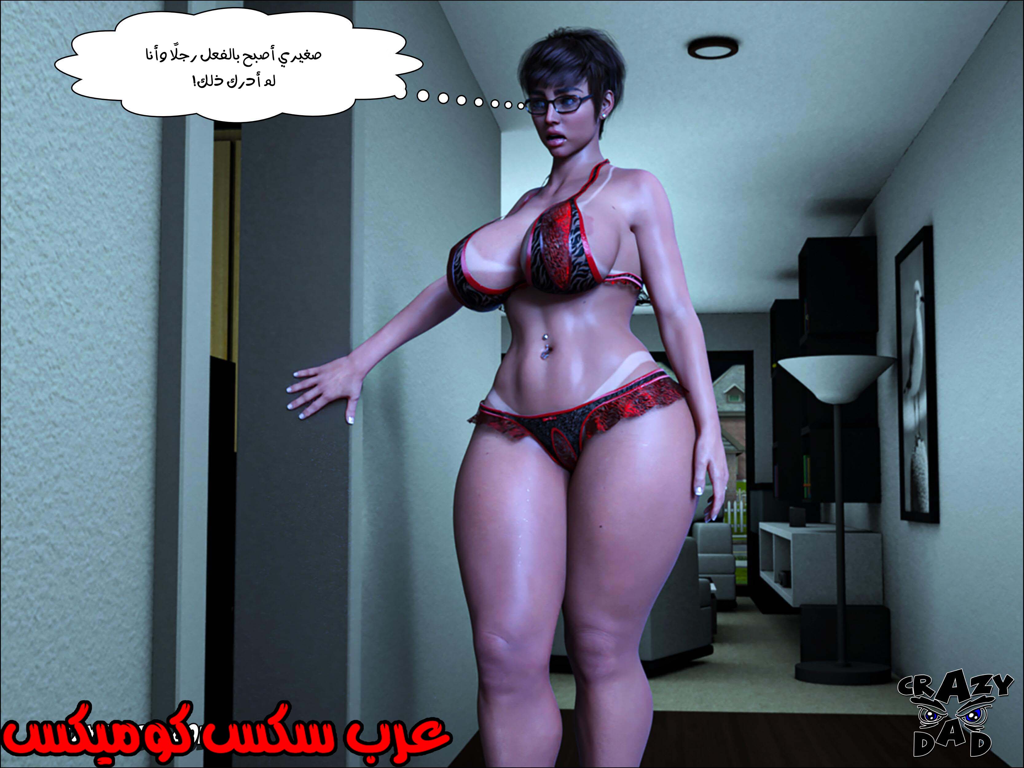 190 حكايات الطبيبه براندى الجزء 2