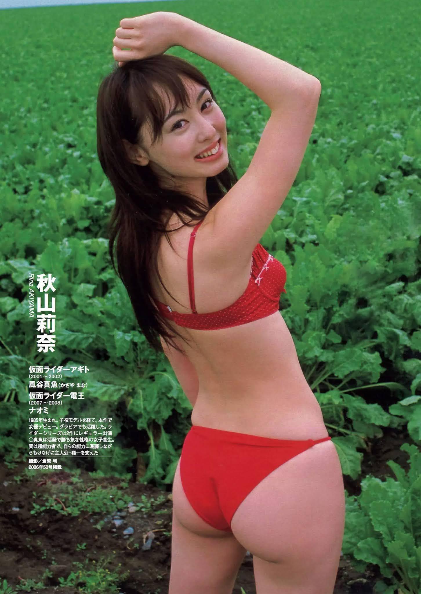 仮面ライダーヒロイン図鑑, Weekly Playboy 2020 No.51 (週刊プレイボーイ 2020年51号)(2)