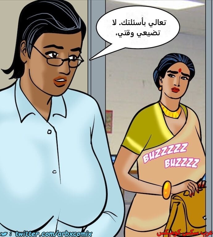 2403 فيلاما الجزء 86