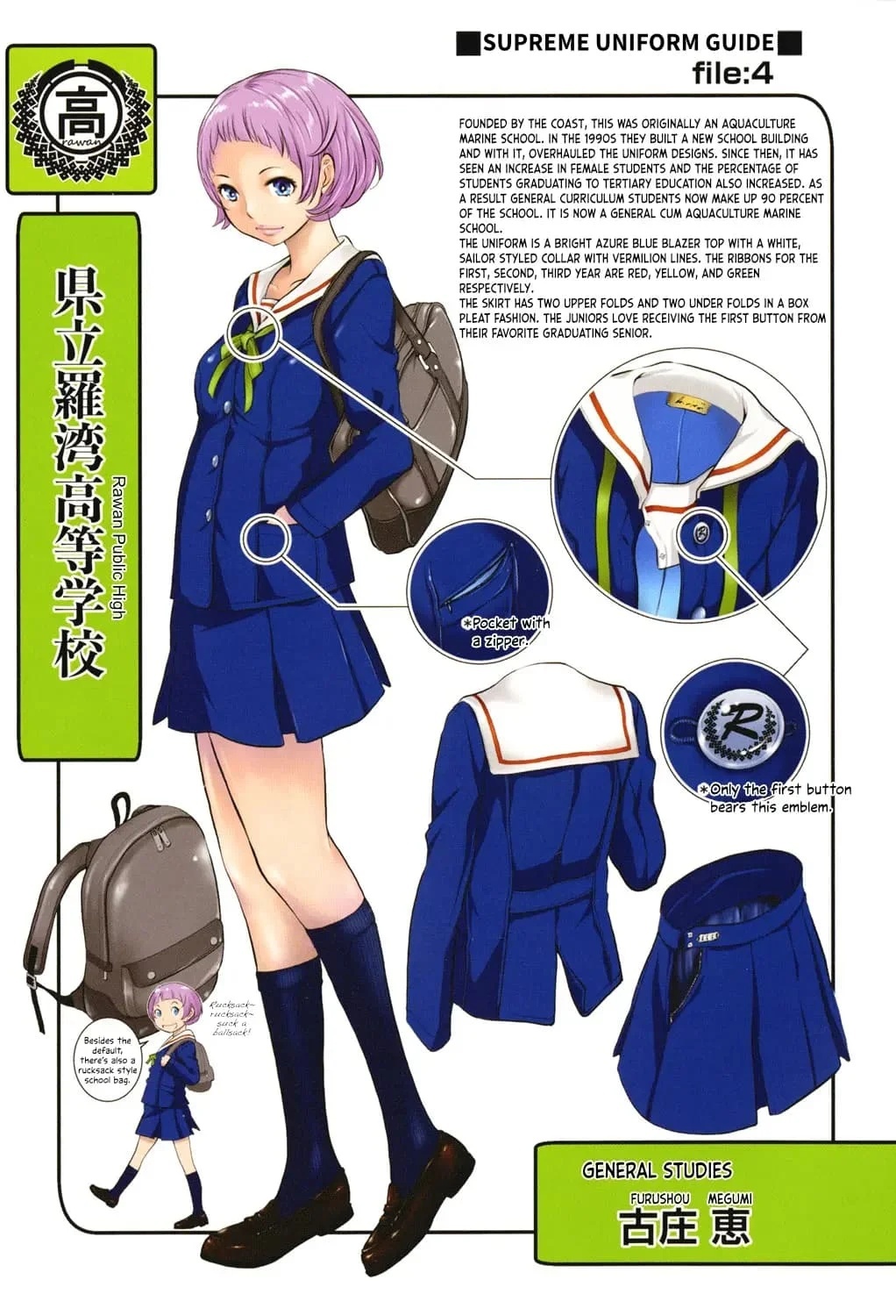 Seifuku Shijou Shugi Fuyu Uniforms Supremacy Winter - 215