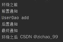 正常执行结果
